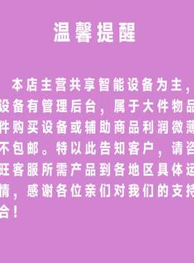 有伞医院共享扫码自助取袋机