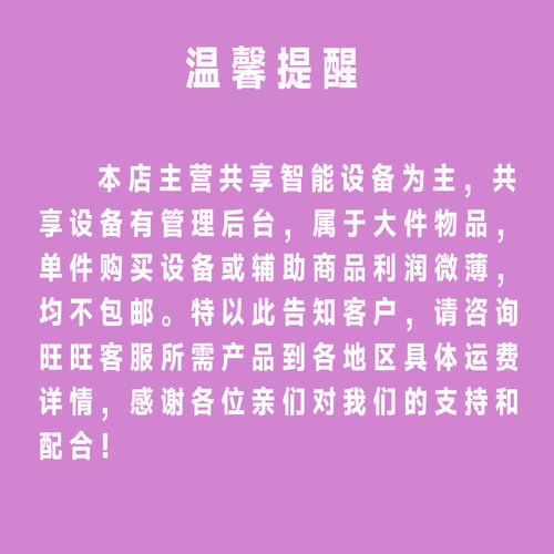 共享玩具车创业投资共享童车儿童玩具车租赁自助机景区广场投放 - 图1
