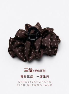 秋冬法式碎花波点抓夹