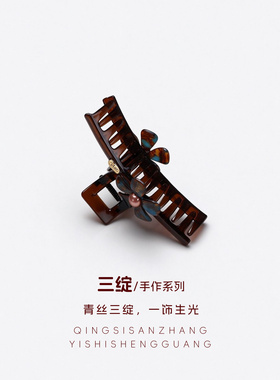高端日韩玳瑁晕染花朵大号抓夹