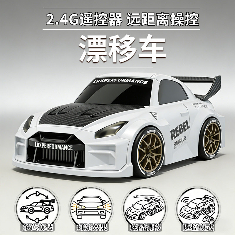 智能感应跟随车MINI遥控漂移车儿童玩具车赛车模型车解压电动玩具,淘宝优惠券,粉丝福利购,淘宝优惠卷