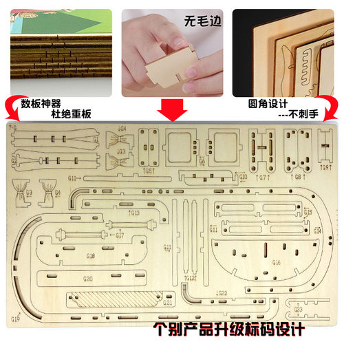 中国古建筑DIY积木 立体拼图木制模型成人拼装玩具 - 图2