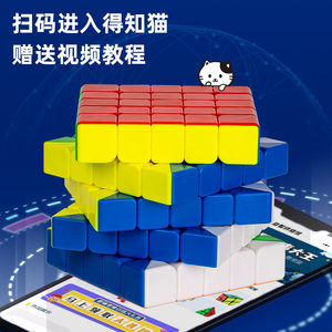 得力-磁力五阶魔方(混)(盒）益智玩具学生儿童通用减压