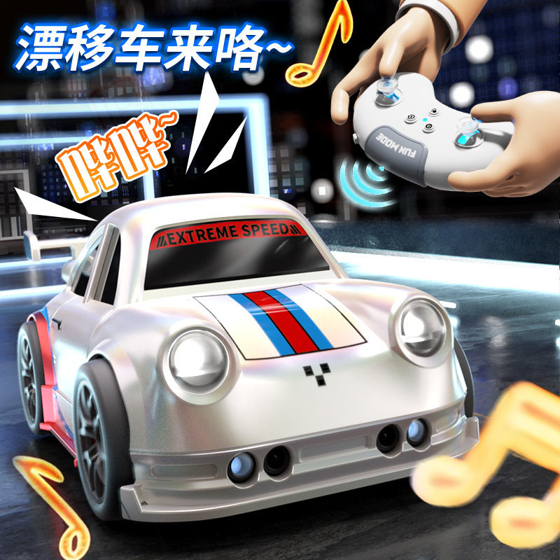 智能感应跟随车MINI遥控漂移车儿童玩具车赛车模型车解压电动玩具,淘宝优惠券,粉丝福利购,淘宝优惠卷