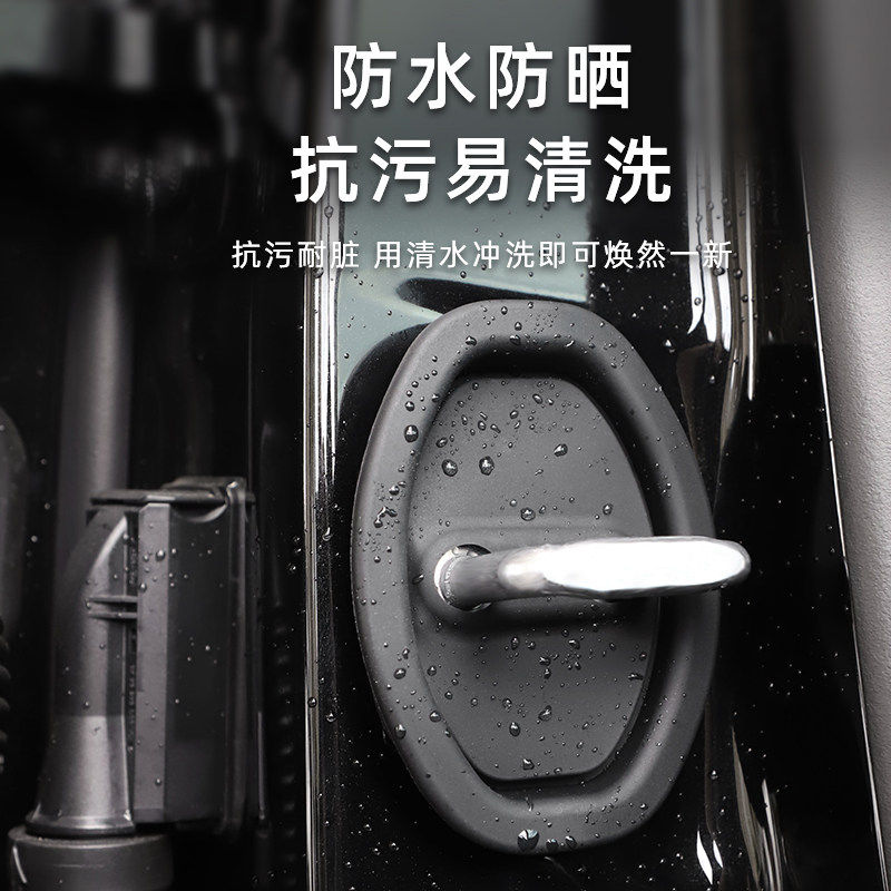 适用问界M9/M5/问界M7/问界/问界M8汽车车门锁保护垫减震缓冲垫,淘宝优惠券,粉丝福利购,淘宝优惠卷