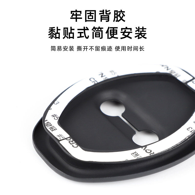 适用问界M9/M5/问界M7/问界/问界M8汽车车门锁保护垫减震缓冲垫,淘宝优惠券,粉丝福利购,淘宝优惠卷