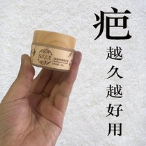 (in the event) surgical Bar_ hyperplasia Bar_ burn bruised _ rugged and goose-pimple-pimple-pimple