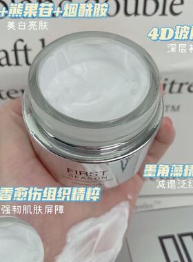 【正品清货】美丽誓言美丽誓颜晚安面膜美丽誓言水光面膜湿粉对抗