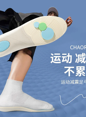 适用于斯凯奇鞋垫足弓支撑arch fit运动减震久站不累脚女士加厚