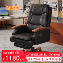 Friend-in-chair Lying Boss Chair Business Office Chair Swivel Chair Computer Chair