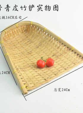 包邮酒店收纳篮子糕点竹编簸箕