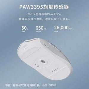 黑爵AJ139PRO 双模无线鼠标电竞游戏专用paw3395轻量化静音男生