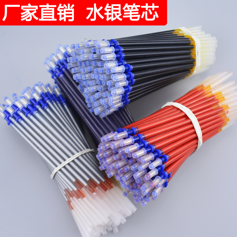 水银笔芯服装制衣皮革布料专用制鞋箱包画线点位大容量可擦水洗笔 - 图1