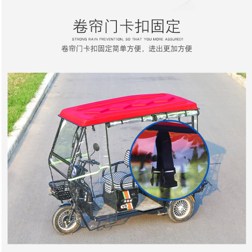 电动三轮车雨棚车篷休闲小巴士三轮车透明雨棚篷老年全封闭车棚 - 图1