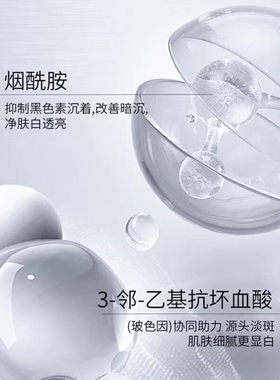 TS正品润白透亮淡斑焕白透露修护霜