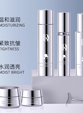 【美容院专研】Dr.Touch抗衰老能量仓套盒 7天紧致抗皱14天去黄
