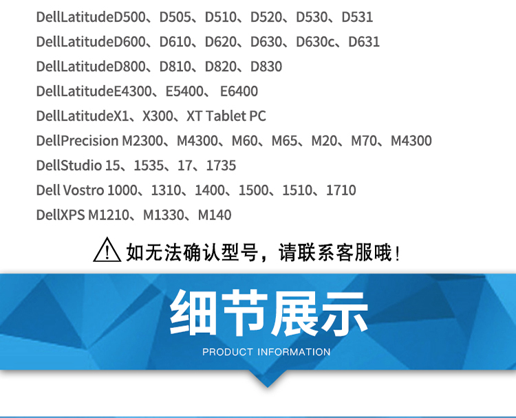 戴尔笔记本19.5v 4.62a电源适配充电器线N4010 N4030 M5010 N4110 - 图2