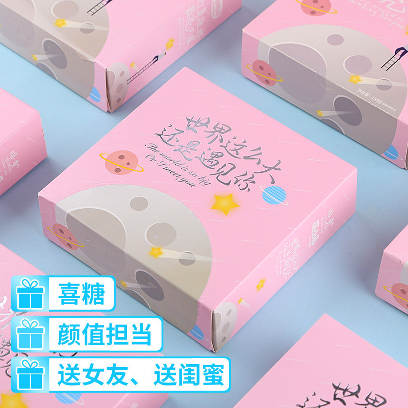 高颜值情话礼物网红牛扎糖果牛轧糖 嚼爽食品糖果