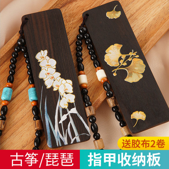 Tablero de almacenamiento de uñas Guzheng, tarjeta de envoltura de Pipa de madera pintada