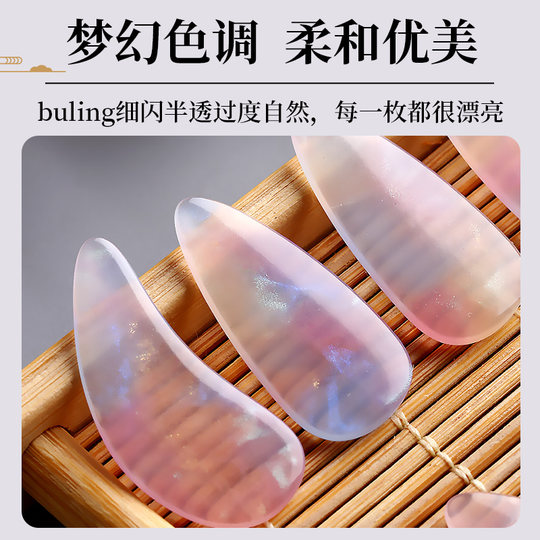 专业古筝指甲儿童专用演奏级胶布成人双弧纳米高分子紫色义甲拨片