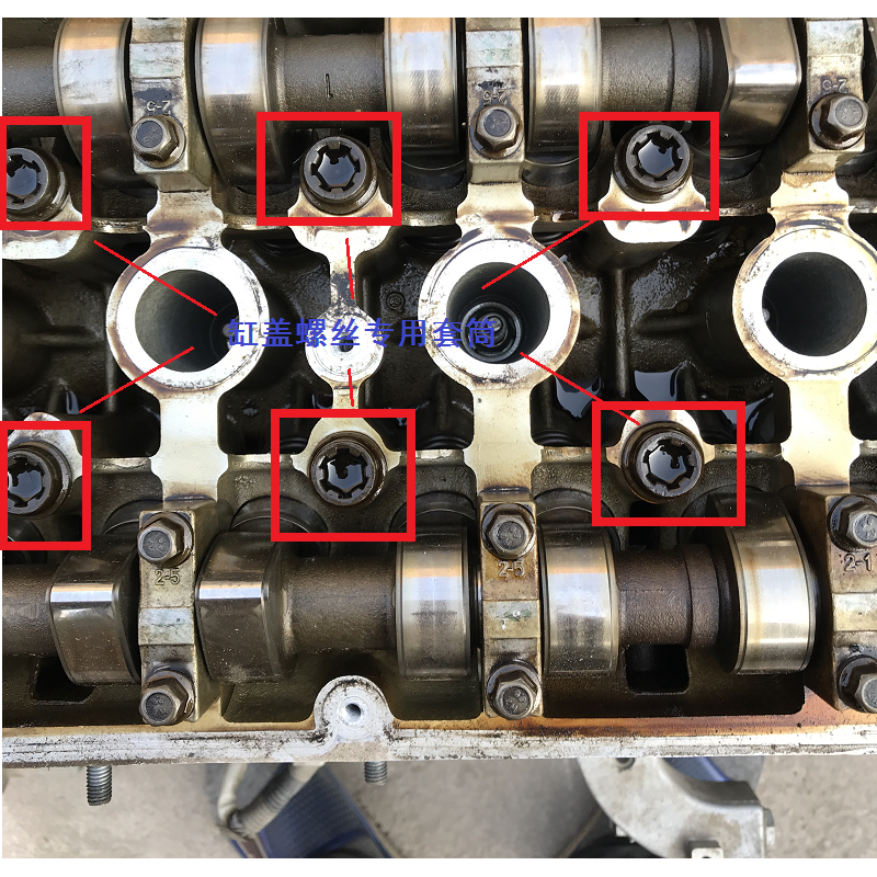 广汽传祺GA5GS4GS5GA6GS8缸盖螺丝拆卸套筒RT13 RT14缸头螺栓工具 - 图0