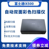 Fujitsu 6130Z 6125 A4.
