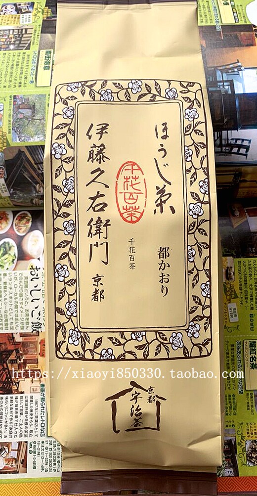 日本煎茶绿茶 新人首单立减十元 21年7月 淘宝海外