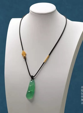 黑色项链绳手工编翡翠黄金挂件绳