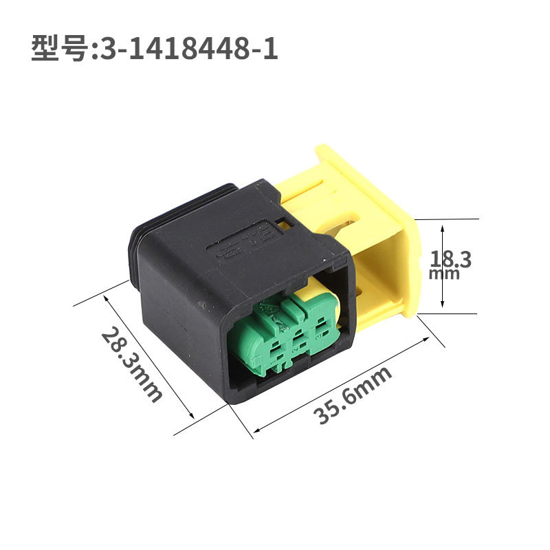 3-1418448- 1国产汽车线束连接器3孔公母防水护套新能源插接件-图0