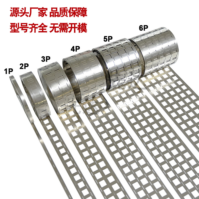 18650镍片5米一卷镍带连接片0.15MM厚电焊孔电池电焊片 - 图3