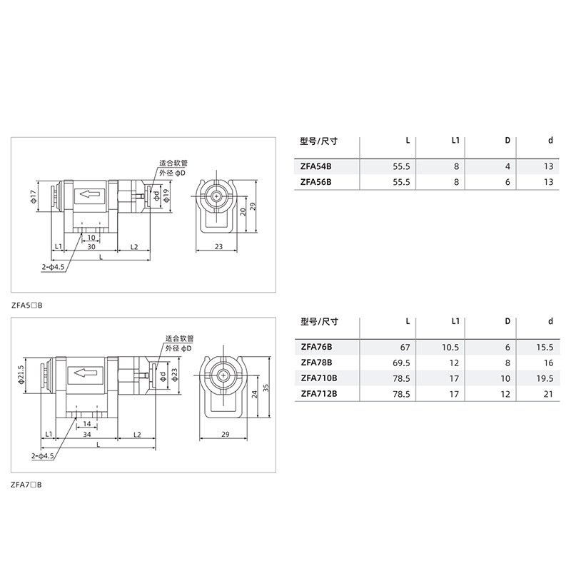 AIRBEST真空过滤器 AZFC100-06B 04B AZFC200-08B 06B - 图2