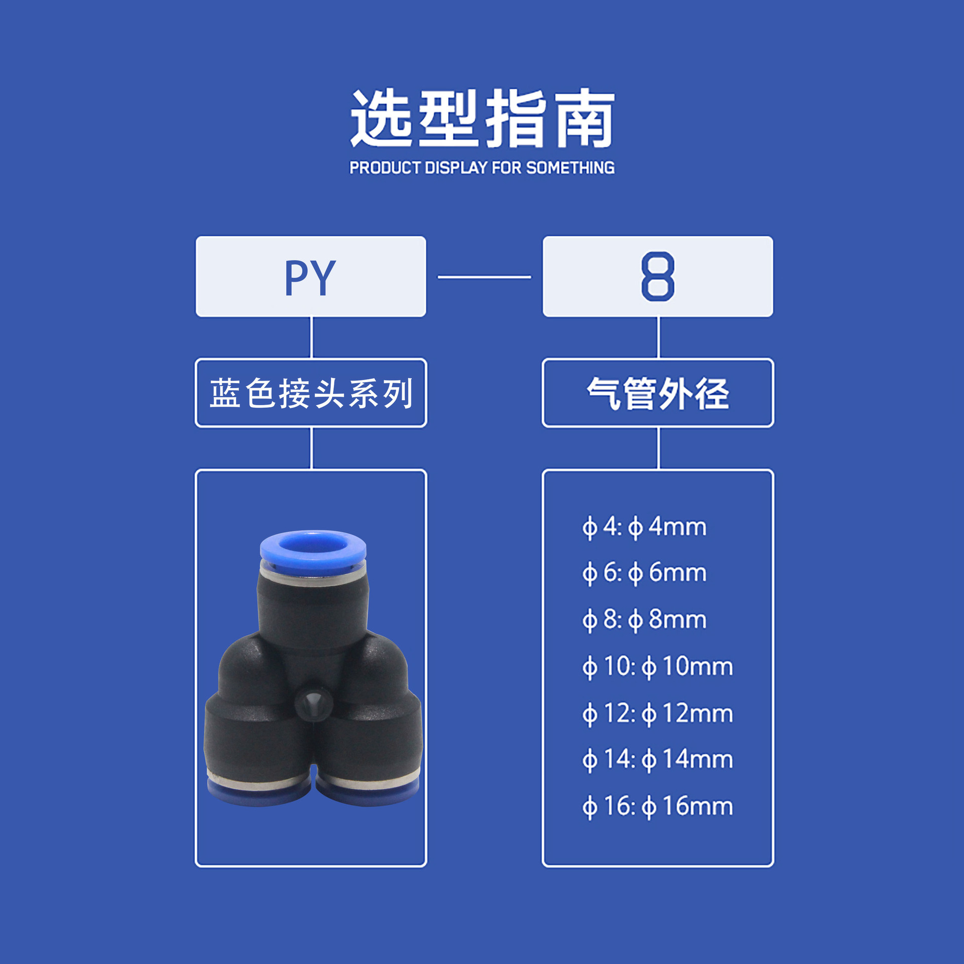 气管快速接头三通带螺纹PX4-M5/6-02/8-03/10-04/12-01气动接头-图0