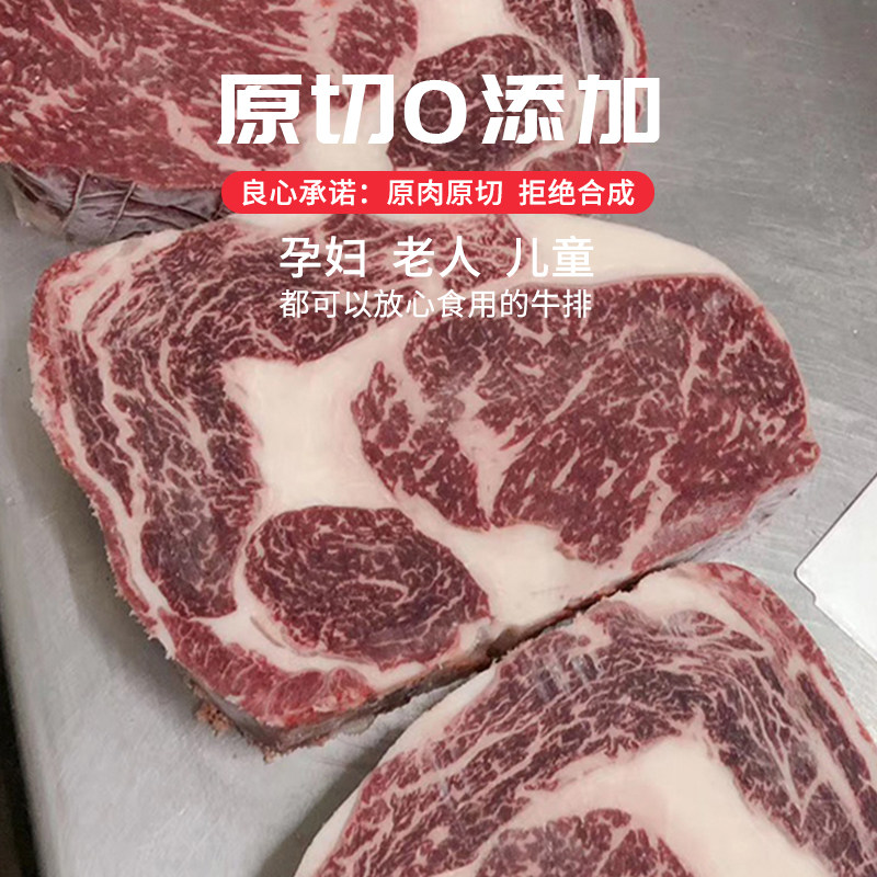 澳洲进口和牛M6-7级眼肉牛排西冷菲力牛小排原切雪花牛肉新鲜500g,淘宝优惠券,粉丝福利购,淘宝优惠卷