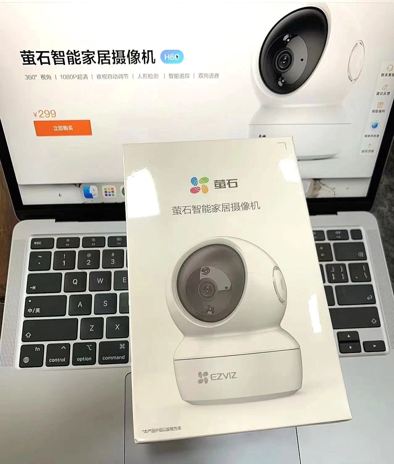 萤石室内高清监控摄像头H6C无极巡航版无线手机远程家用XP1同款 - 图2