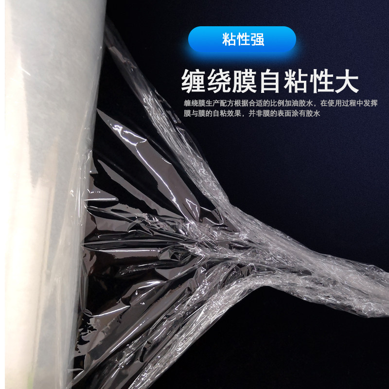 pe缠绕膜50cm100cm加宽拉伸工业大卷保鲜膜托盘打包塑料包装薄膜,淘宝优惠券,粉丝福利购,淘宝优惠卷