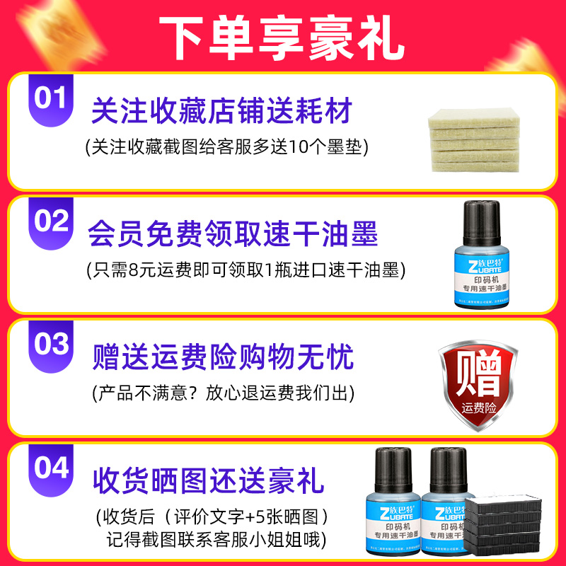 打码机食品生产日期油墨印章小型手动可调年月日出厂日期A5印码器 - 图0