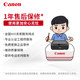 Canon LIDE300 scanner LIDE400 HD