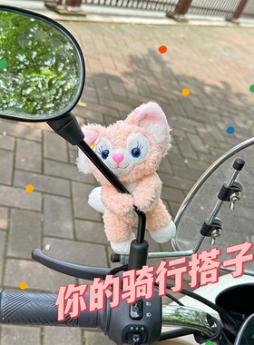 玲娜贝儿电动车摩托机车玩偶摆件前置毛绒可爱个性电瓶车后视镜
