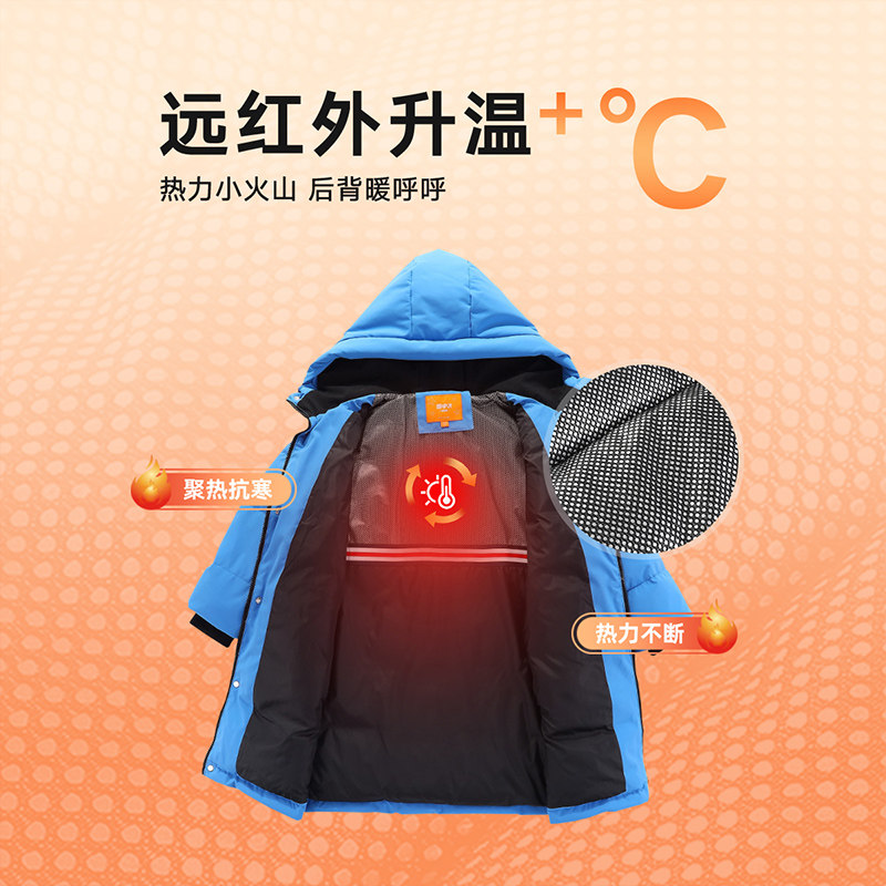 【远红外】雪中飞kids儿童羽绒服加厚男女童长款工装新款保暖外套,淘宝优惠券,粉丝福利购,淘宝优惠卷