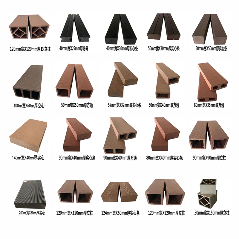 塑木板方通立柱塑木实心条龙骨装饰板木塑薄板围栏板长城板栅栏板 - 图2