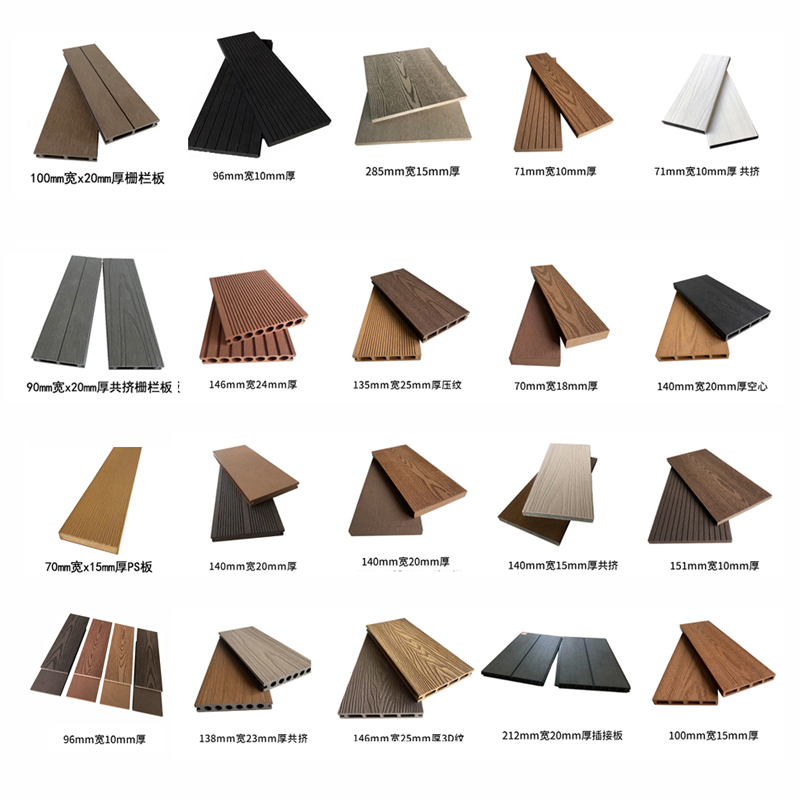 塑木板方通立柱塑木实心条龙骨装饰板木塑薄板围栏板长城板栅栏板 - 图3