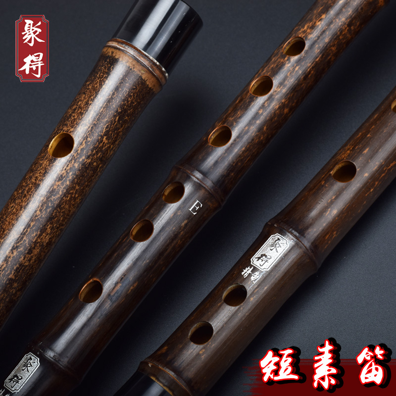 笛子紫竹横笛竹笛一节短笛C素笛D专业E演奏F初学乐器g调成人儿童 - 图1