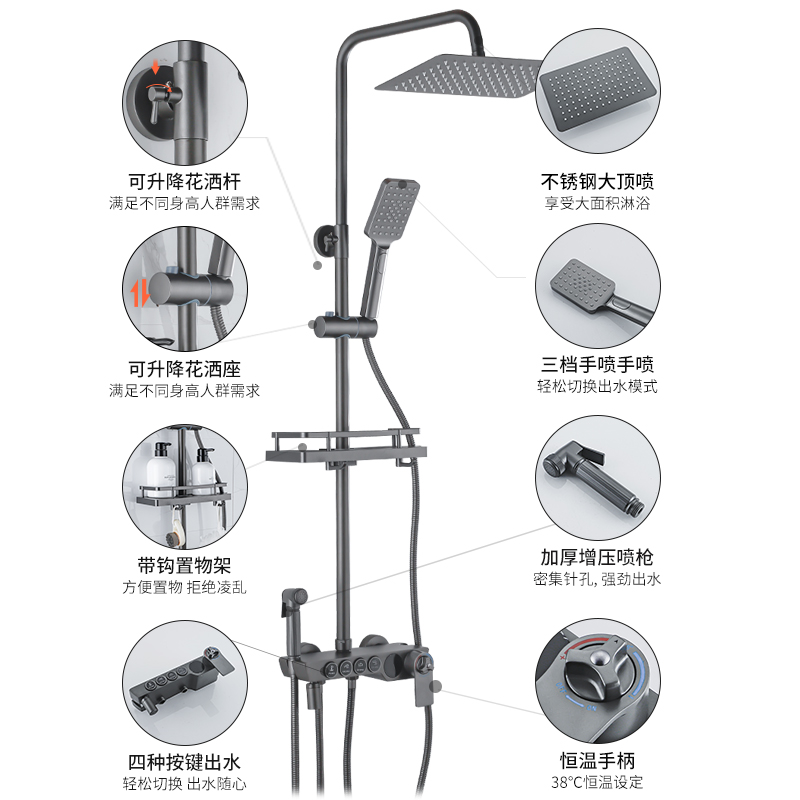 新款枪灰色淋浴花洒套装全铜家用浴室数显恒温增压卫生间沐浴喷头