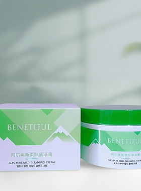维娜蓓霓芬阿尔卑斯清洁霜