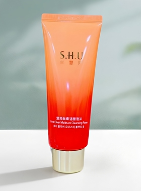 丝慧妤补水保湿泡沫洗面奶洁面