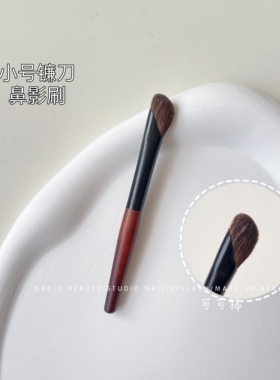 铁扇公主M151mini便携小马毛镰刀斜头鼻影刷修容刷动物毛山根阴影