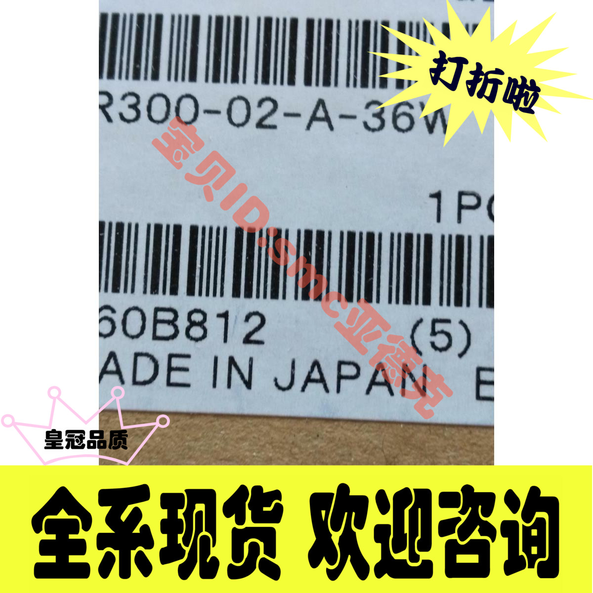 小金井SGDAQ20*175-65W T-TBDA16*10 DA50*75-8B-4833W GS6-B?? - 图1