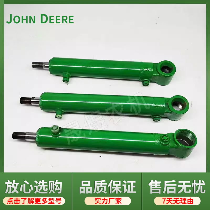 迪尔天拖654/720/724/820液压转向油缸专向泵专用转向油缸 - 图1