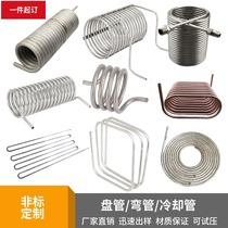 Stainless steel round pipe machining spiral coil pipe bending mosquito coil M serpentine cooling pipe U type bending and bending heat exchange pipe ring