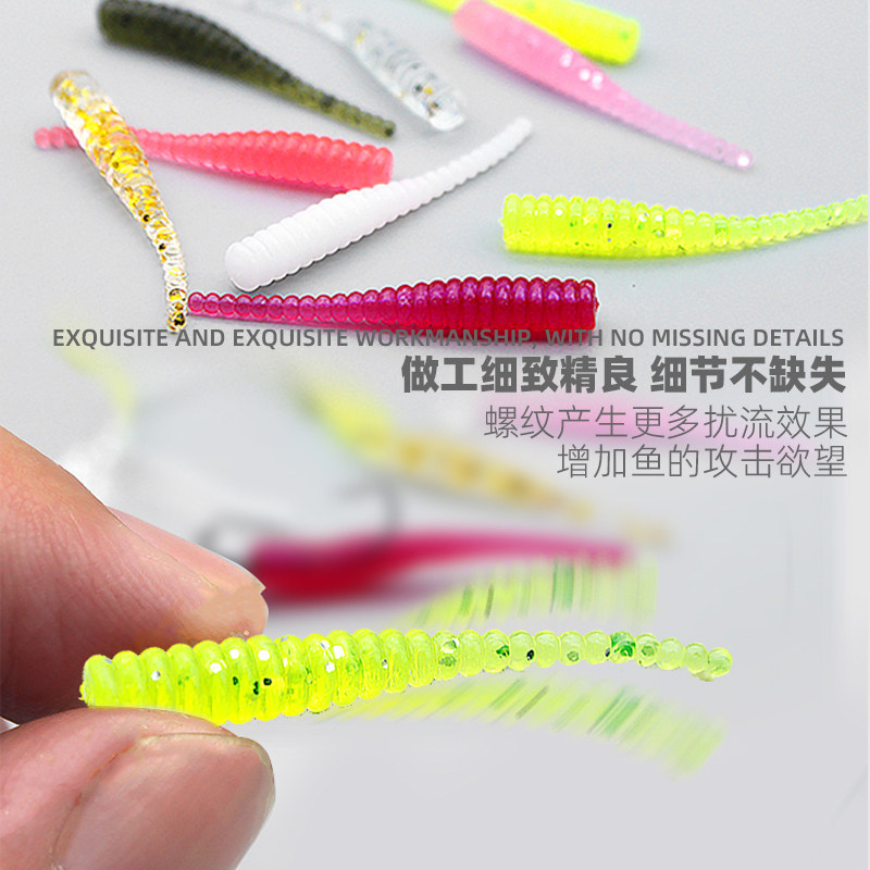 热路路亚 微物小鱼饵根鱼饵鼻涕虫路亚软饵针卷t尾卷尾软虫扁直尾,淘宝优惠券,粉丝福利购,淘宝优惠卷